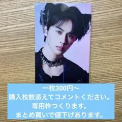 2025年最新】超特急 タクヤ トレカの人気アイテム - メルカリ