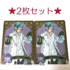 ツイステ メタカ3 メタルカード3 フロイド 2枚セット