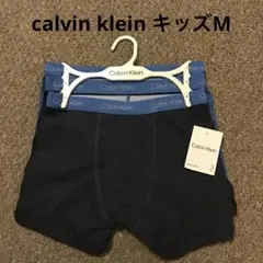 【新品】カルバンクライン8-10才　ボクサーパンツ　3枚組　ブルー系　M