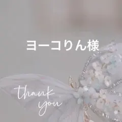 専用追加ページ