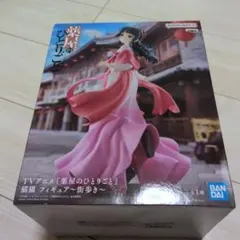 薬屋のひとりごと 猫猫 フィギュア 街歩き