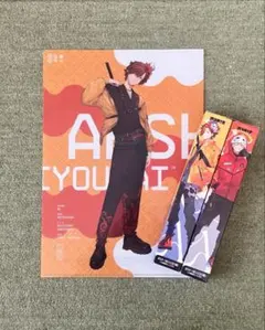 大妖怪 ローソンコラボポスター・ファイル だるまいずごっど ありさか