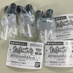 たまごっちカラフルキャンディチャーム　みみっち 3個セット