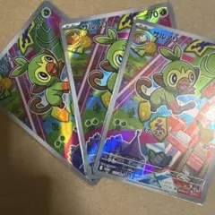 포켓몬 カード サルノリ 3枚