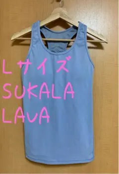 さ*こ様 LAVA・SUKALA ヨガウェア　タンクトップ　ブルー　サイズL