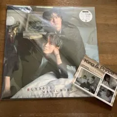 King&Prince キンプリ 愛し生きること/MAGIC WORD FC盤