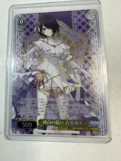 2026年最新】ヴァイス 化物語 サインの人気アイテム - メルカリ