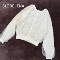 【美品】SLOBE IENA 2WAYチュールコンビニットカーディガン