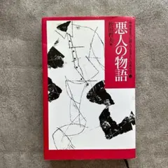 中学生までに読んでおきたい日本文学　全巻セット Amazon.co.jp: 中学生までに読んでおきたい日本文学（全10巻