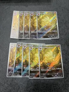 ポケモンカード 人気ar まとめ売り キュウコン No.1 - メルカリ