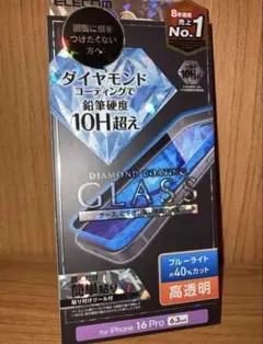 iPhone 16 Pro 液晶ガラスフィルム ブルーライトカット 6.3インチ