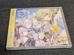 ブルーアーカイブ 韓国 2.5周年記念公式MD 補習授業部 バッテリー ブルーアーカイブ 韓国 2.5周年記念公式MD 補習授業部 バッテリー