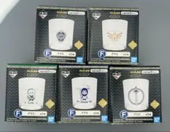 一番くじ　ゼルダの伝説　知恵の借り物　F賞　グラス5種 セット