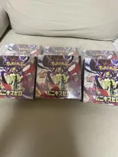 k*h様 ポケカ ムニキスゼロ5BOX メガブレイブ3BOX シュリンクなし 計 