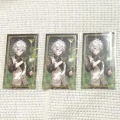 叢雲カゲツ　トレカ