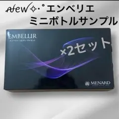 2025年最新】メナード エンベリエ サンプルの人気アイテム - メルカリ