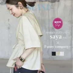 【新品未使用タグ付き】完売！FUNNYCAMPANY+セーラーカラーブラウス