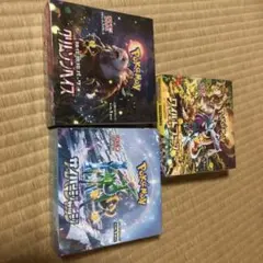 ポケモンカード未開封シュリンク付きBOXまとめ売り　3BOX