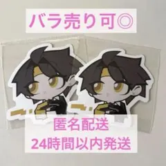 2026年最新】ゼンゼロ ファミマ アクリルスタンド 浅羽の人気アイテム