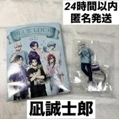 ブルーロック　ミニミニアクリルスタンドCollectionシャボン玉　凪誠士郎