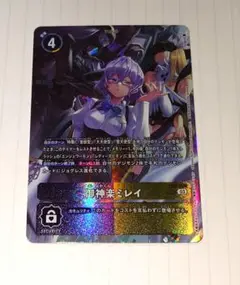御神楽ミレイ EX6 パラレル4枚セット EX6-074 御神楽ミレイ | デジモンカードガイド