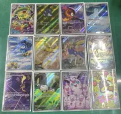 ポケモンカード　インフェルノX　AR全12種類コンプリート