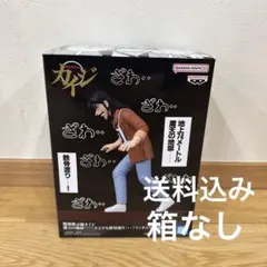 賭博黙示録カイジ　魔天の地獄・・・・どこでも鉄骨渡り・・・！フィギュア