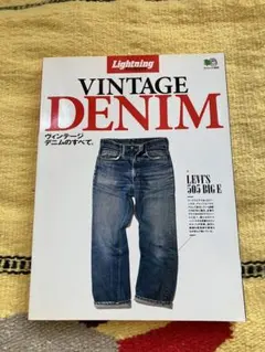 【まとめ売り】Levi's BOOK　 VOL.7〜18 Yahoo!オークション -「リーバイスブック」の落札相場・落札価格