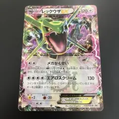 レックウザEX：エメラルドブレイク ポケモンカードチャンス