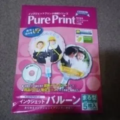 Pure Print インクジェット　バルーン　まる型　ハート型