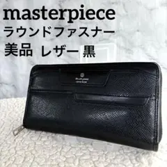 ラウンドファスナー 長財布