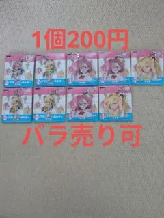 2.5次元の誘惑　DMMくじ　アクリルキーホルダーセット　天乃リリサ　アリア