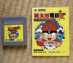 ゲームボーイ 桃太郎電鉄jr 全国ラーメンめぐりの巻 説明書付き