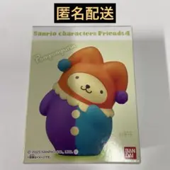 サンリオ キャラクターズフレンズ4《ポムポムプリン》
