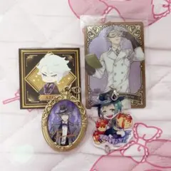 ♡ ツイステ アズール フロイド まとめ売り ♡