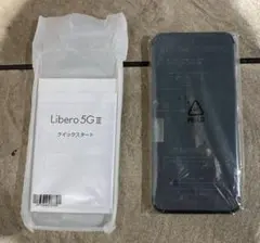 Libero 5G III ブラック 箱無し未使用品です。