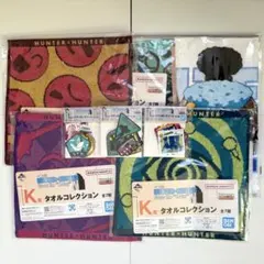 HUNTER × HUNTER 一番くじ まとめ売り