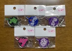もじぱら なにわ男子　キーホルダー 5個セット