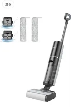 Yadea Shine Pro 8 乾湿両用 水拭き掃除機のサムネイル