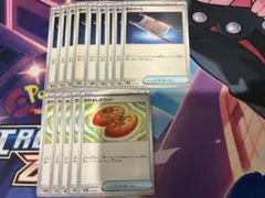 ポケモンカード 夜のタンカ 9枚なかよしポフィン 5枚汎用カード 計14枚セット
