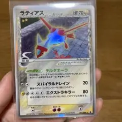 わ*こ様 デルタ種 ラティアス δ ☆ 2005年 ホロンの研究塔 041/08