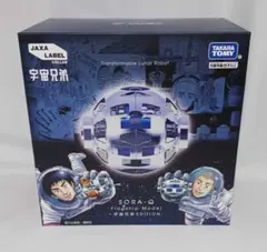 未開封品 SORA-Q Flagship Model 宇宙兄弟Editionのサムネイル