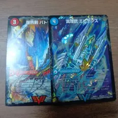 爆熱剣 バトライ刃/爆熱天守 バトライ閣/爆熱DX バトライ武神　エビデンス