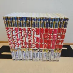 学習まんが人物館　14冊セット①