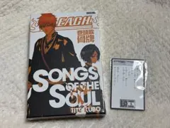 2026年最新】bleach 巻頭歌骨牌の人気アイテム - メルカリ