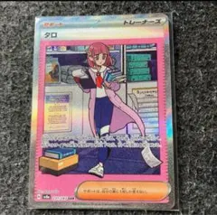 タロ SAR SV8a テラスタルフェスex 231/187