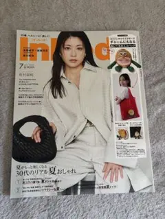 InRed インレッド　2026年7月号　雑誌のみ　有村架純のサムネイル