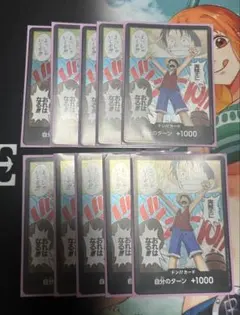メルカリ