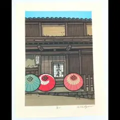 2026年最新】西嶋勝之の人気アイテム - メルカリ