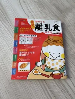 Item thumbnail for item cc871a11-8d96-42c2-81f0-63a4af6a658c